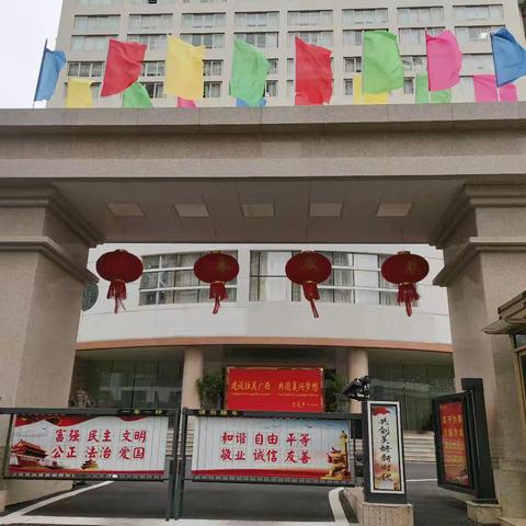 华保盛服务管理集团统战部服务中心2025年1月工作月报