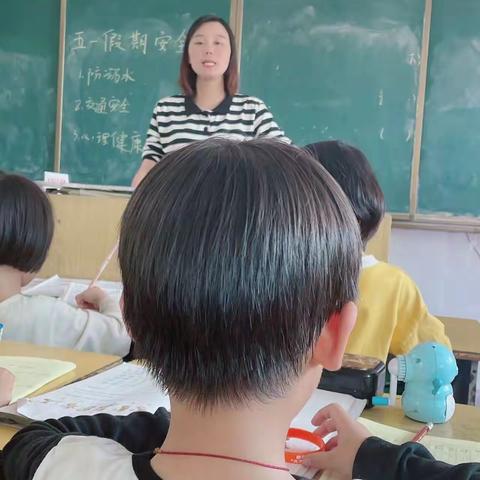 关爱自我 轻松应考——石桥中心小学考前心理健康辅导活动