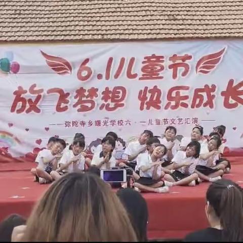 曙光学校庆“六一”文艺汇演