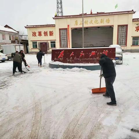 冬日暖人心，扫雪我先行