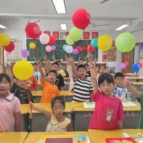 童心飞扬  幸福启航—溧阳市第二实验小学一年级新生报到花絮