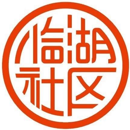 “学党纪 迎七一” 临湖社区赴连江县红色文化传习馆开展党员学习教育