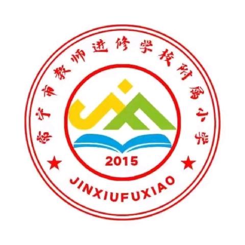 常宁市教师进修学校附属小学 防溺水致家长的一封信