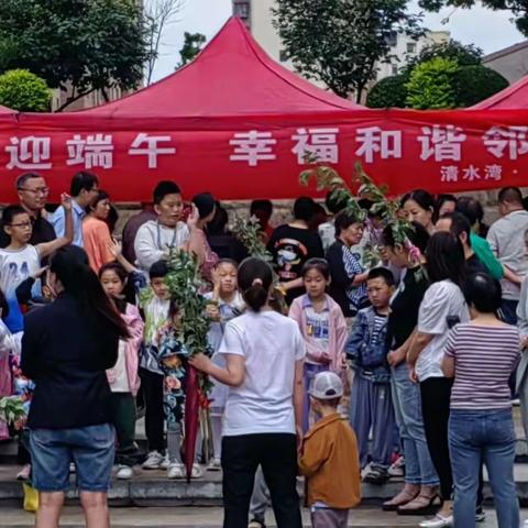 粽叶飘香迎端午 幸福和谐邻里情