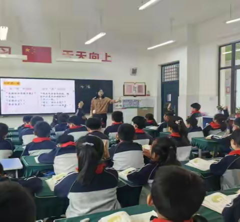 青蓝相携展风采 匠心传承育芬芳 ——郑州市二七区兴华小学教育集团徒弟汇报课活动