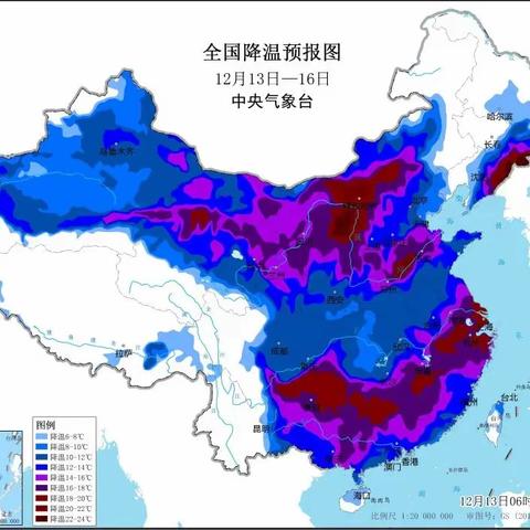 【“城”心为民 “前”心服务】 大雪寒潮来袭—邹城市第三实验小学极端天气安全提示