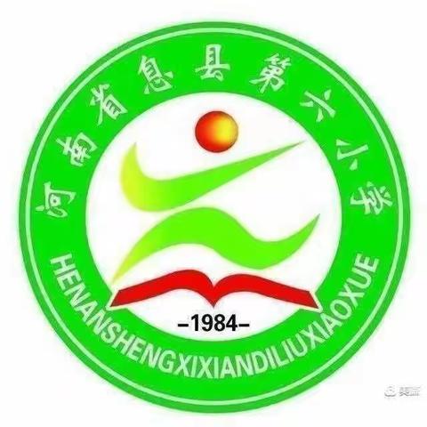 践行新课标，教研促成长——息县第六小学英语教研活动