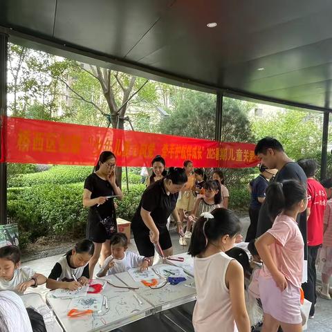“少年儿童心向党，牵手护航伴成长”——新源社区关爱儿童活动