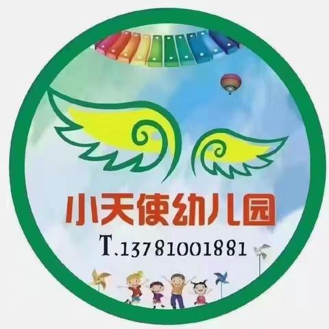 小天使幼儿园芽芽班防溺水