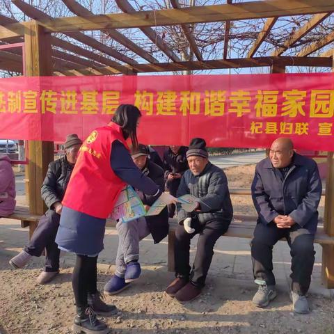 法治宣传进基层，构建和谐幸福家园