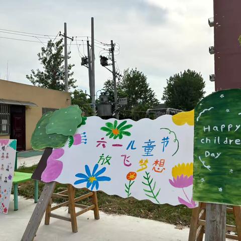 快乐童年  不“童”凡响—-江集学区中心幼儿园“六一”画展活动