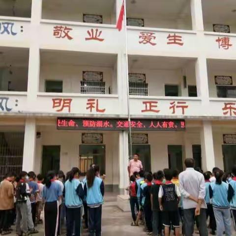 关爱孩子 健康成长 | 防溺水安全教育--白沙镇石达小学