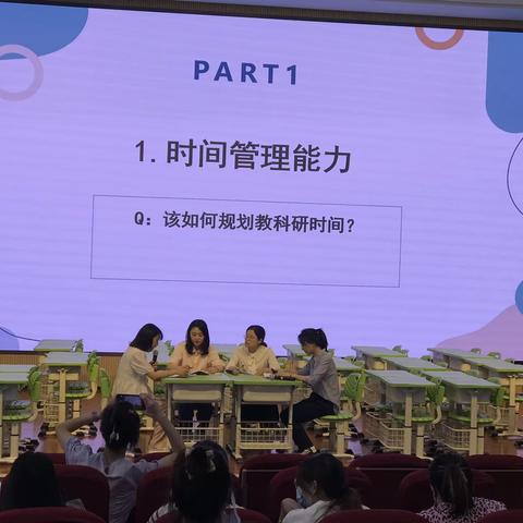 建德市小学英语校本教研培训暨优秀教研组经验分享活动