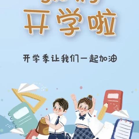 缤纷寒假不负韶华 五育并举花开有声———德惠第二实验小学四年九班寒假作业展示