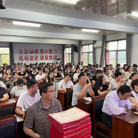 陈集镇第二学区2022-2023学年工作总结大会