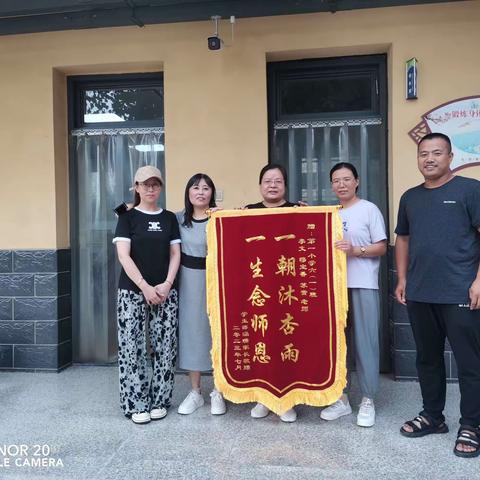 倾心育得桃李香，锦旗谢师恩