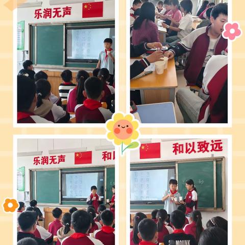 维夏之月，百卉俱开——临沂佳和小学数学集备活动