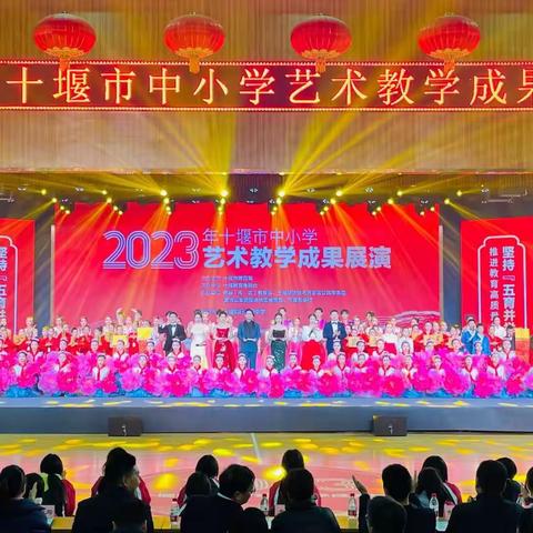 东风52小学：写好中国字  做好中国人           ——十堰市中小学艺术教学成果展演活动掠影