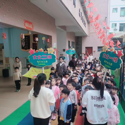 海艺（智星）幼儿园 《快乐助童年，运动伴成长》 迎新年亲子运动会精彩瞬间📷