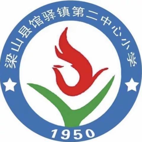 品数学文化，识数学之美——馆驿镇第二中心小学参加山东省小学数学基于数学文化的课堂教学研讨活动