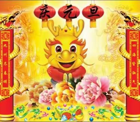 忆园史 庆新年——蜜芽二班新年系列活动