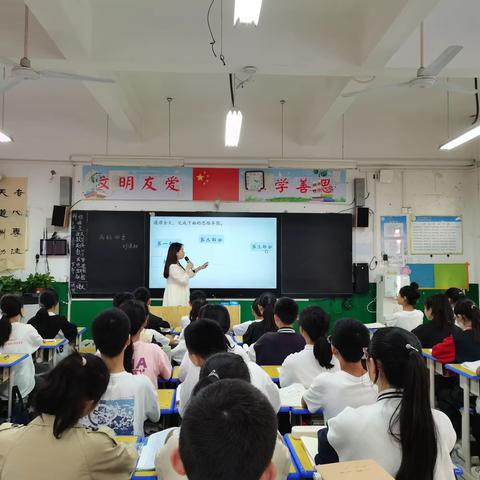 赏四季之雨，悟自然之美——项城市莲溪初级中学教育集团七年级语文组公开课