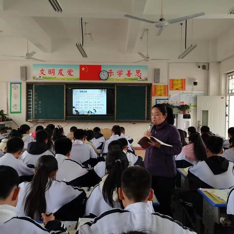 教学相长促提升，携手同行共成长——项城市莲溪初级中学教育集团七年级语文组公开课
