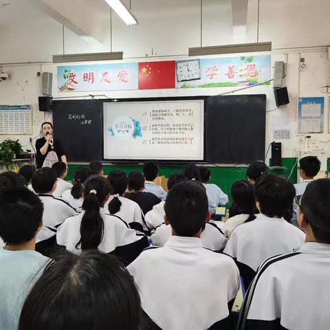 莲溪中学教育集团八年级语文组举行第五次公开课活动