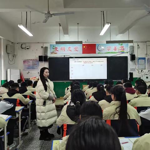 品《石壕吏》古韵，探语文教学新章——莲溪初级中学教育集团八年级语文组第四次公开课