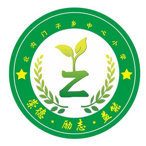 快乐五一  安全同行 ——北沟门子乡中心小学五一假期致家长一封信