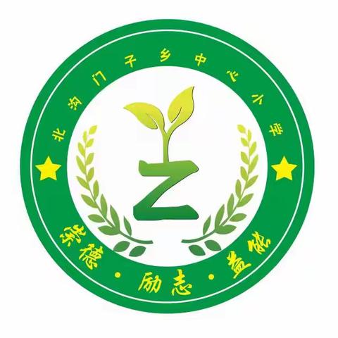 “快乐过暑假，安全不放假”——2024年暑假安全教育致学生家长一封信