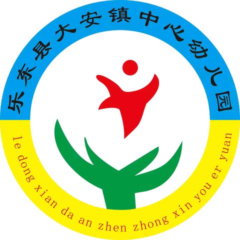 观摩交流促成长▪蓄力赋能启新篇——海南省基础教育优秀成果课题组专家第三次（请进来）入园指导活动