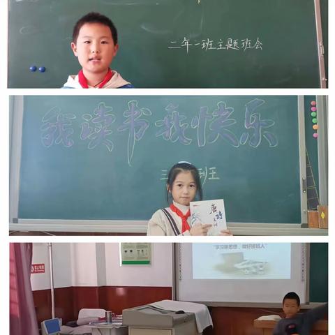 “学习新思想，做好接班人”主题活动