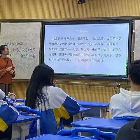 他山之石可以攻玉，妙笔生花抒性灵——高中语文单元研习任务有效性设计（习作课）