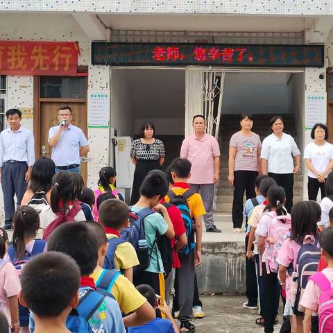 难忘青春，难忘师恩——连麦镇文岗小学四乌教学点庆祝教师节活动