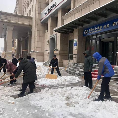 【冀享好服务】河北石家庄高新支行扫雪除冰护平安   “工行温度”暖人心