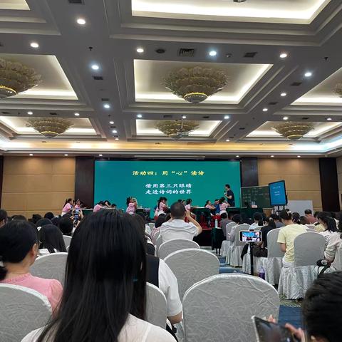 名师引领 共赴教育盛会——记张潜小学赴南昌教育梦全国名师深度研讨会学习