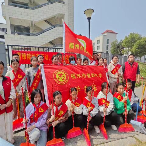 福州市盘屿中学2025年“植此青绿 共筑未来”学雷锋爱河护绿活动简报