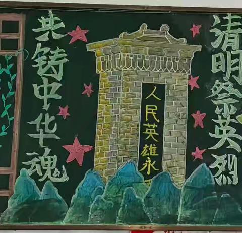 福州市盘屿中学2025年清明主题教育活动纪实