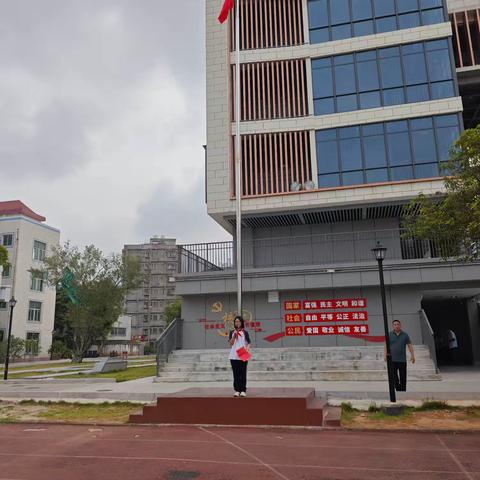 福州市盘屿中学2025年秋季开学典礼暨"成长型思维"培养活动启动仪式：以成长为帆，向未来远航