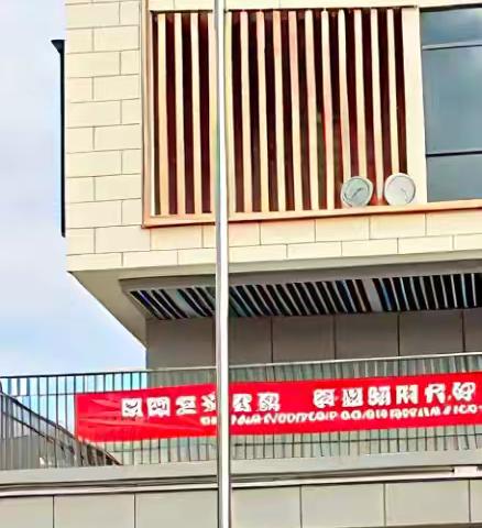 烽火岁月映初心 赤子丹心励少年——福州市盘屿中学2025级少先队建队暨2023级少先队离队仪式