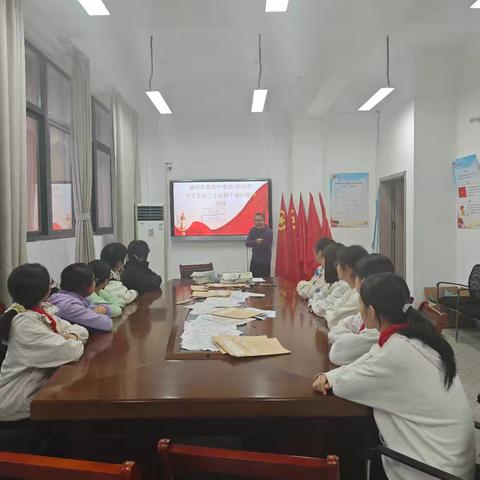 青春心向党 奋进新征程——福州市盘屿中学团委二十届四中全会精神学习活动纪实