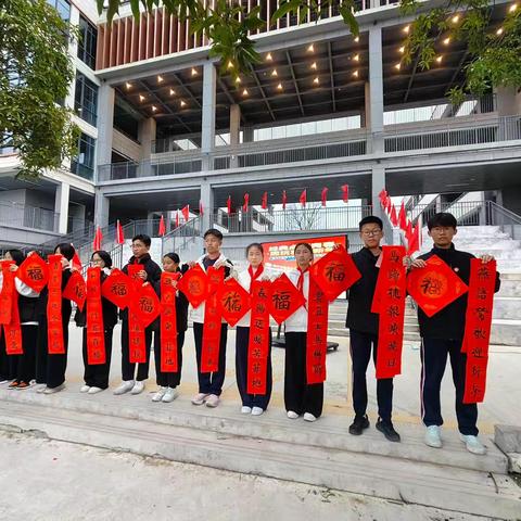 墨韵启新程 书香润成长——福州市盘屿中学2026年元旦迎新活动纪实