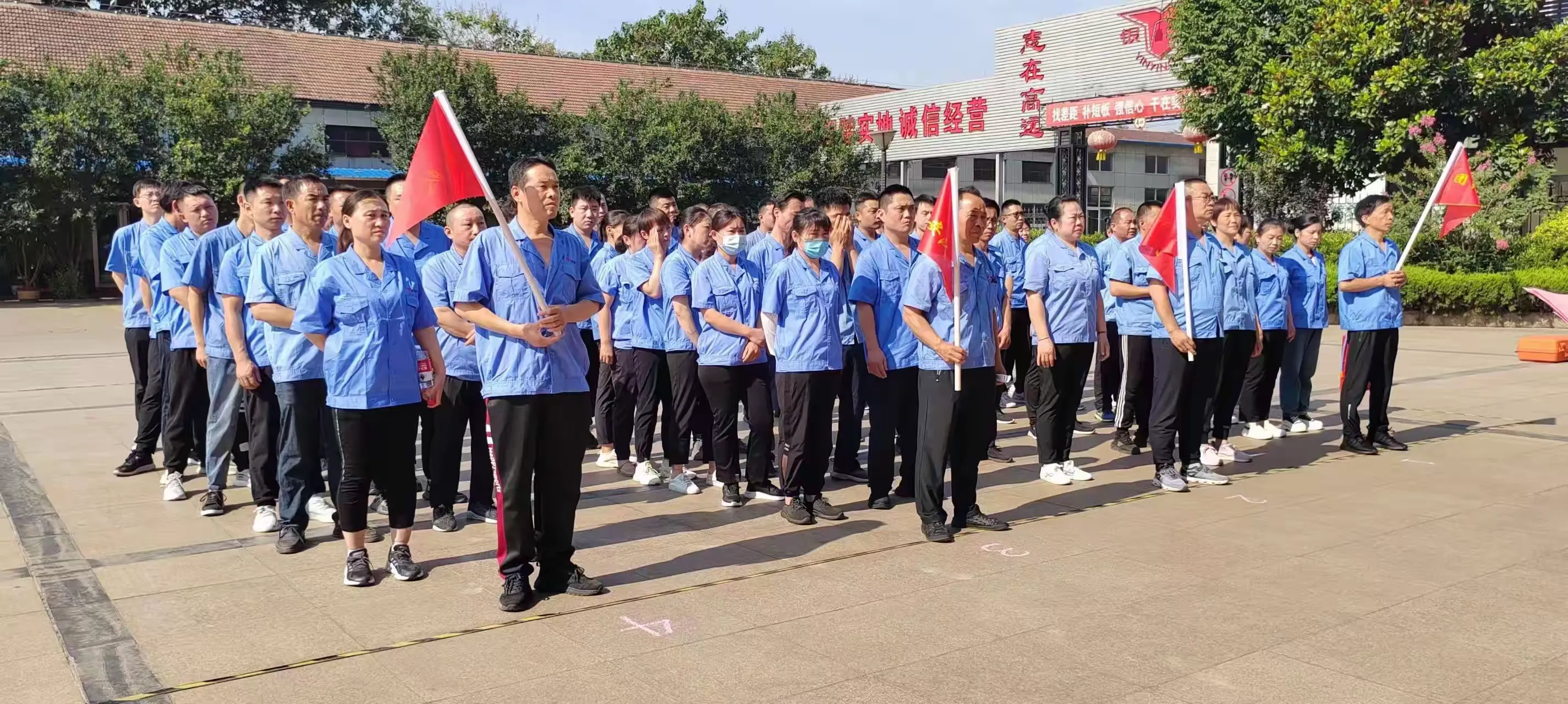 简篇-山东银鹰炊事机械有限公司第一届“安全生产月”技能竞赛圆满结束