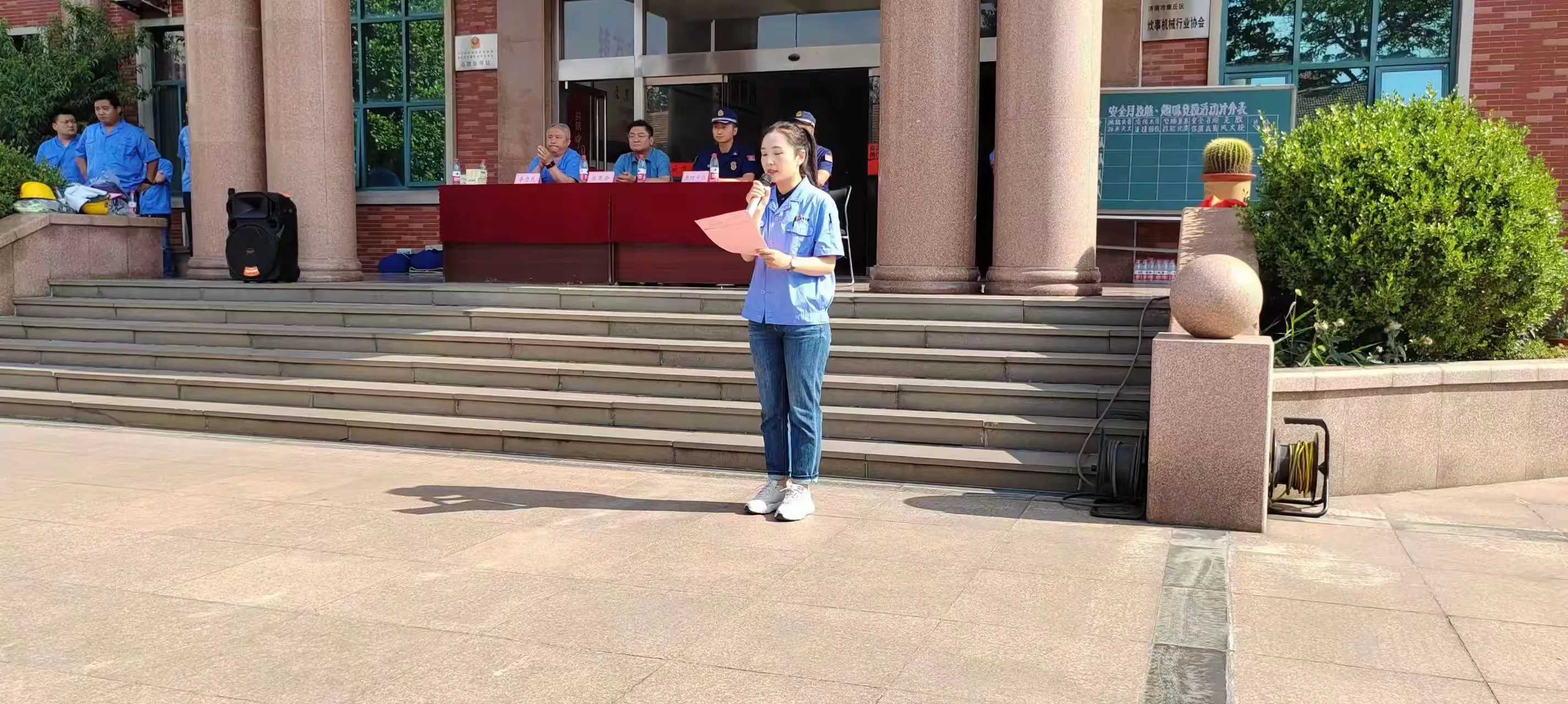 简篇-山东银鹰炊事机械有限公司第一届“安全生产月”技能竞赛圆满结束