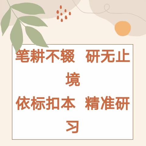 骨干教师展风采，示范引领促成长--长子县名师工作室活动纪实