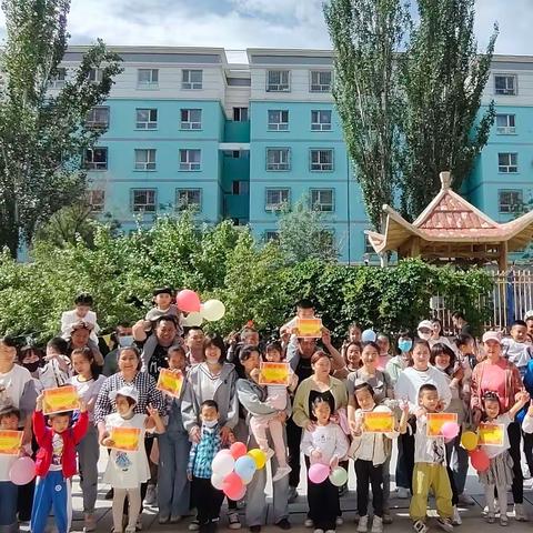 大手牵小手，快乐动起来——奎屯市第十幼儿园幼儿园庆“六一”亲子运动会