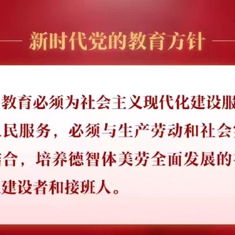 开学第一课 安全助成长——亮甲店镇黄林中心小学开展安全教育开学第一课