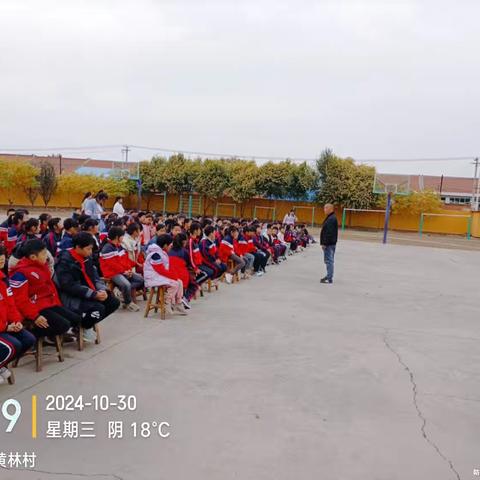 2024黄林中心小学秋季运动会