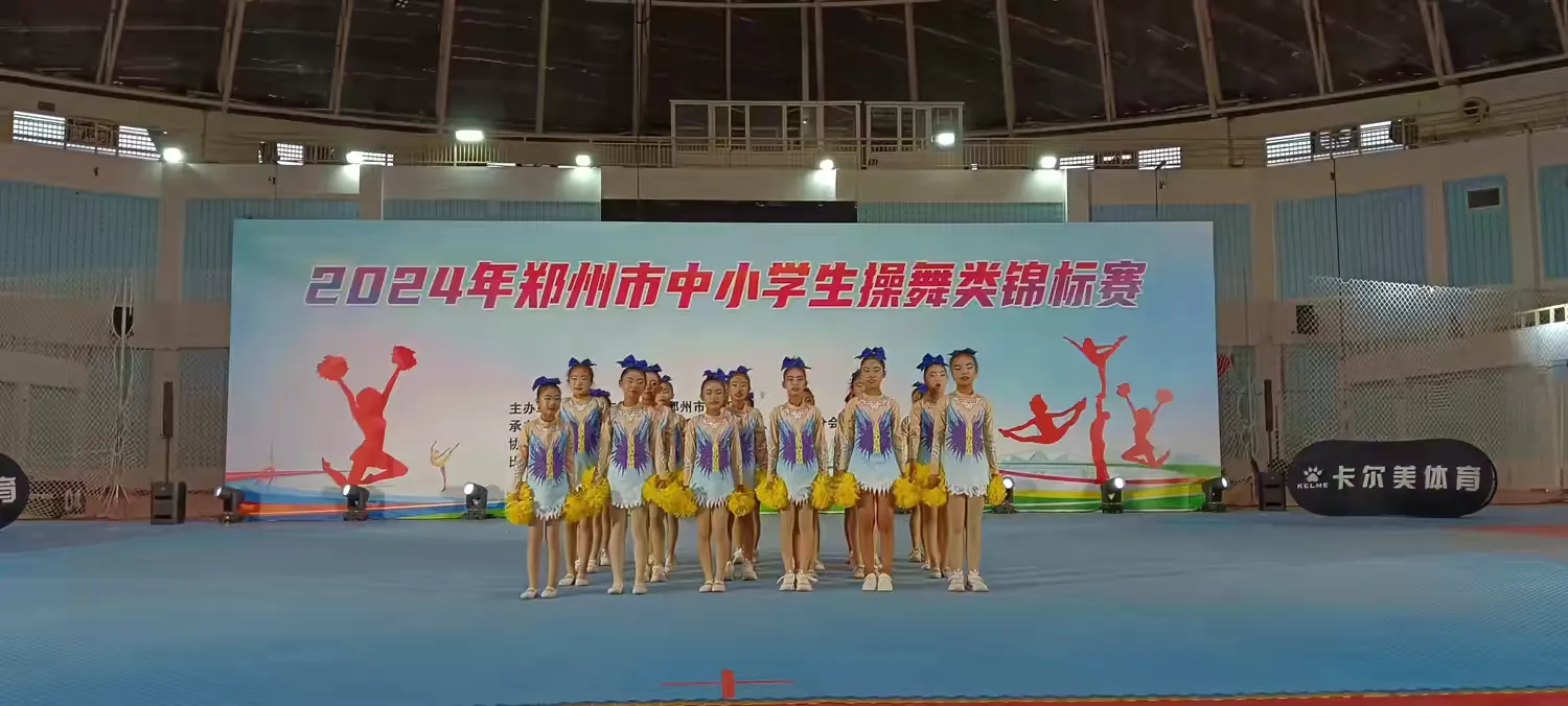 简篇-喜报———荥阳市索河惠厂小学在2024年郑州市中小学生啦啦操比赛中荣获佳绩
